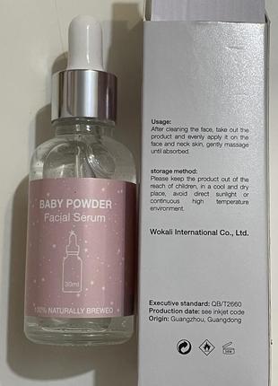 Wokali baby powder 30 мл