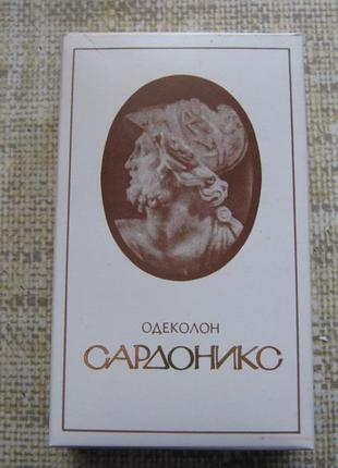 Рідкісний! одеколон «сардонікс» нова зоря група«екстра»,(духи) вінтажний парфум срср