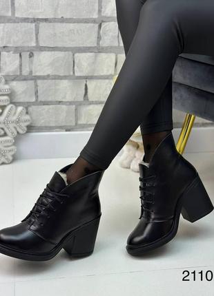 Зимові жіночі шкіряні ботинки чорного кольору, трендові жіночі ботинки на шнурівці