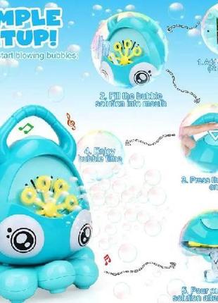 Игрушка для запуска мыльных пузырей bubble machine осьминог tk group бирюзовый6 фото