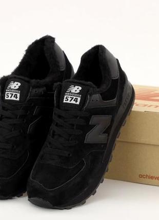 Зимові чоловічі шкіряні кросівки з хутром new balance 574 triple black winter(36-38,40-45)