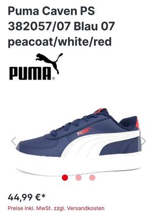 Детские кроссовки кеды puma caven6 фото