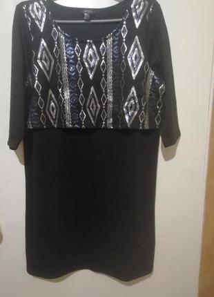 В новому стані