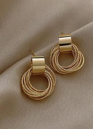 Сережки