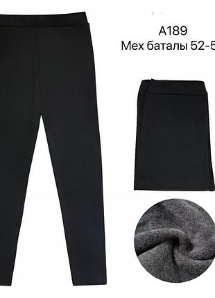 Супер батал! 150 грн
