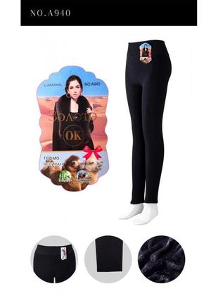 Супер батал! 280грн