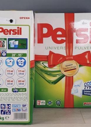 Пральний порошок persil 10 кг