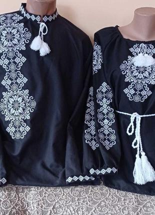 Парні вишиванки "королівський узір" на чорному натуральному домотканому полотні5 фото