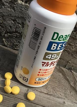 Японські dear natura best вітаміни мінерали амінокислоти (49 компонентів), 200 таб на 50 днів