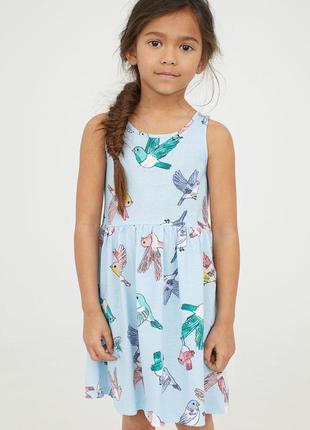 Платье сарафан h&m 4-6 лет👗🌸🌴