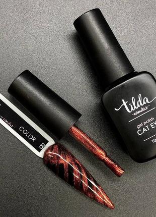 Гель лак 24d tilda cosmetics
об'єм 10 мл3 фото