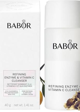 Babor refining enzyme & vitamin c cleanser очищающая энзимная пудра 40g.2 фото