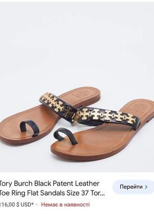 Tory burch кожаные босоножки дорогого бренда 37 37.52 фото