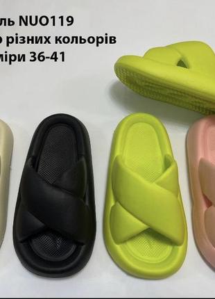 Шльопанці жіночі