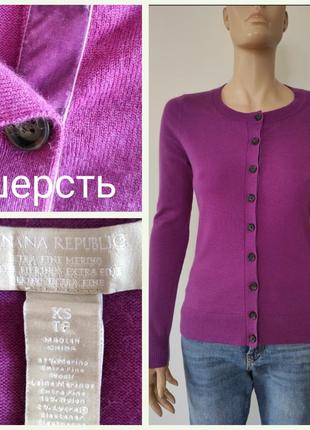 Кофта шерстяная banana republic