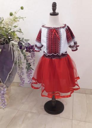 Вишитий костюм.