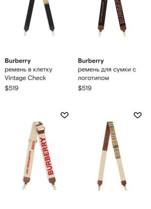 Плечевой ремень burberry, оригинал8 фото