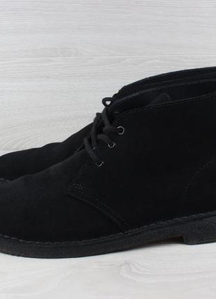 Чоловічі замшеві черевики / дезерти clarks desert boots, розмір 47