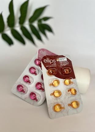Витамины для волос ellips hair vitamin treatment