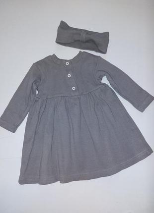Сукня для дівчинки 9-12  місяців, на 80см з пов'язкою на голову.