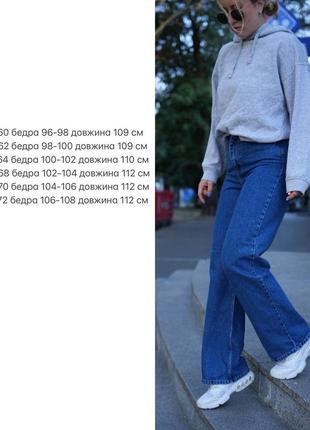 Джинсы женские прямые внутренний шов боковые и задние карманы застежка молния ткань джинс произ- во турция5 фото