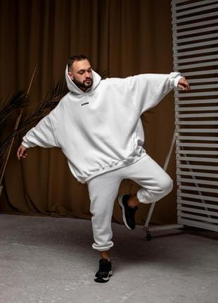 Белый мужской оверсайз спортивный костюм теплый