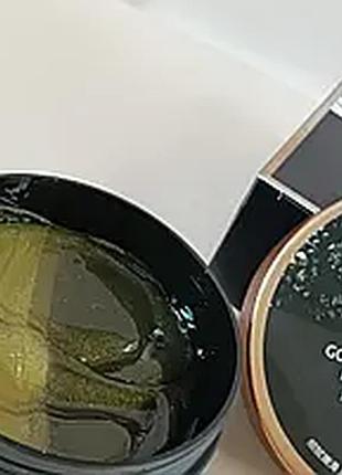 Патчі для очей baom з екстрактом чорного трюфеля (30 пар)