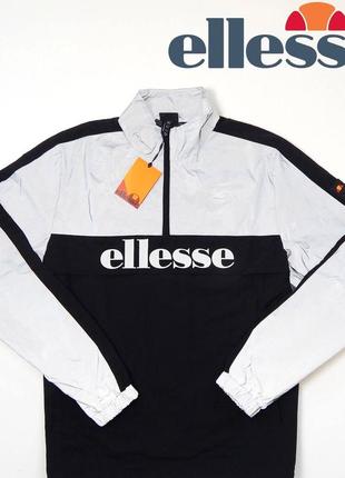 Рефлективна куртка ellesse