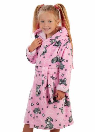 Халат махра