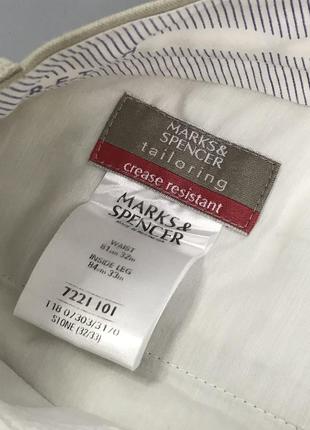 Світлі класичні брюки marks&spencer, молочні, бежеві, базові, однотонні, марк спенсер, штани, чіноси, під костюм, сорочку3 фото