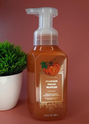 Пенка для рук от bbw. печень для рук. bath body works. пенка pumpkin pecan wattles. мыло пенка. хелловин1 фото