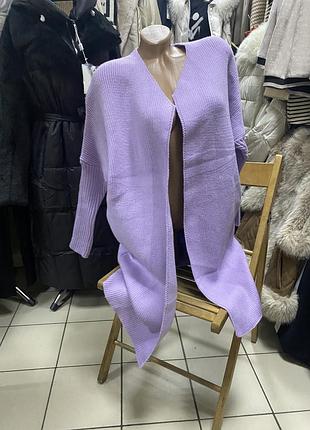Кардиган