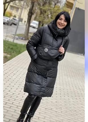 Нова зимова куртка ( пальто)