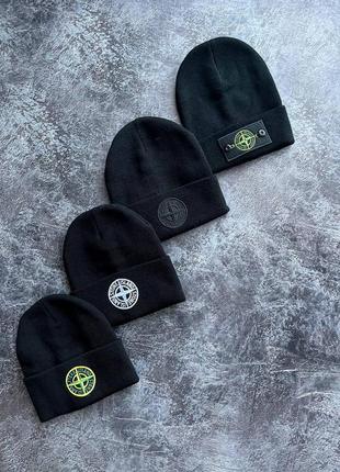 Шапка stone island