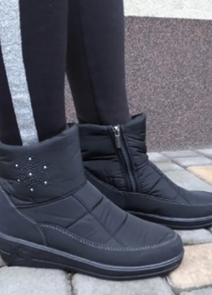 Дутики короткі жіночі