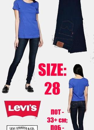 👖 3вабливі джинси  levis9 фото