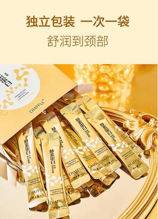Ночная маска для лица з золотом xiang fuer enzyme protein gold foil smear mask (4мл/1стик)7 фото