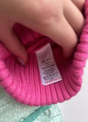 Шапочка next 2