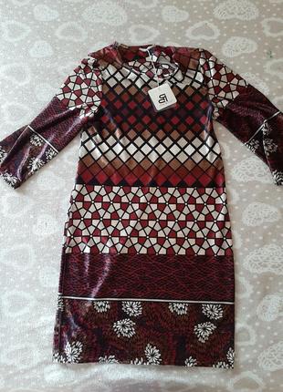 Велюрове платя