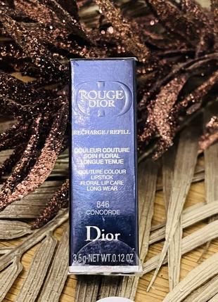 Оригінал dior rouge dior matte помада для губ рефіль 846 concorde оригинал помада решил5 фото