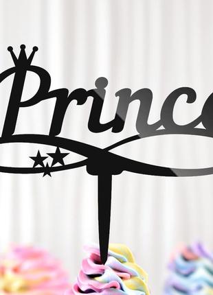 Пластиковый топпер "prince принц" 15х12 черный топер из акрила для торта, фигурка из полистирола