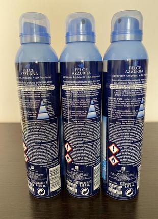 Спрей-освіжувач повітря