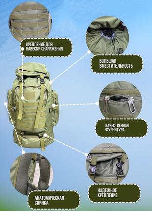 Тактический рюкзак на 70л больше армейский баул, походная сумка / военный рюкзак4 фото
