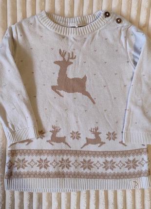 Новорічний светерик