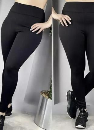 Лосини в рубчик на флісі.