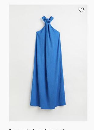 Платье нм синего цвета