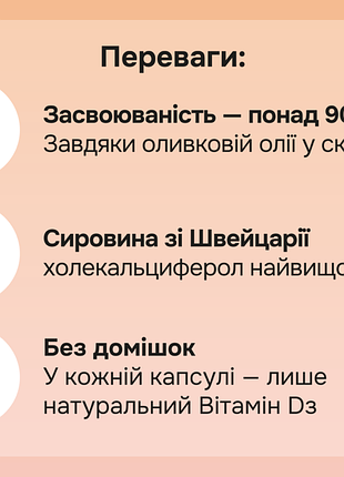 Витамин d3 ultra 5000 iu perla helsa. 60 шт.