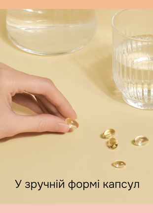 Витамин d3 ultra 5000 iu perla helsa. 60 шт.