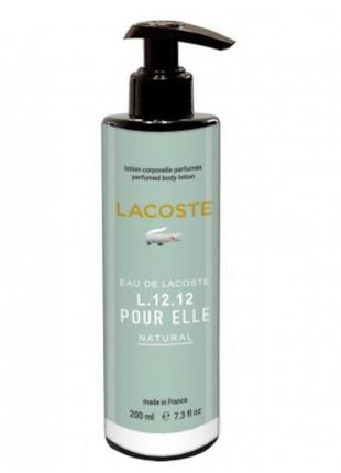 Лосьйон для тіла lacoste eau de lacoste l.12.12 pour elle natural