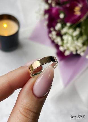 Серебряное обручальное кольцо с золотой пластиной по кругу